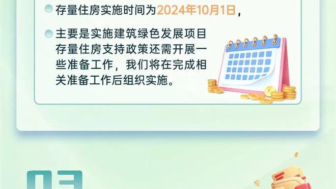 开云登录入口官网下载安装截图4